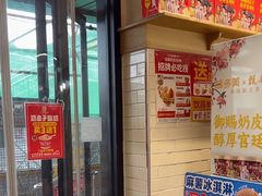-味多美蛋糕(安定门店)