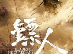 -首都电影院(天津店 中国巨幕)