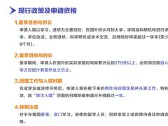 -万达广场(济南魏家庄店)