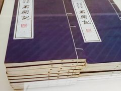 -江宁织造博物馆