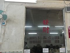 -噏耷茶档