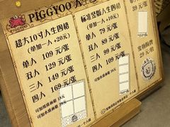 -PIGGYOO人生四格漫画店(朝外店)