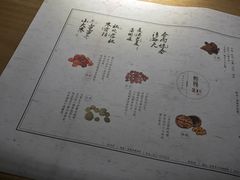 -炖物24章·顺时轻养茶(杭州大厦店)