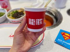 -龍歌自助小火锅(市北CBD万达店)