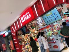 -LLJ夹机占(正佳广场店)