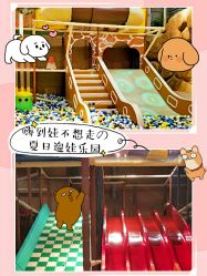 -鲁比猴非洲探索部落(喜盈门店)