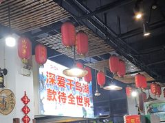 -好灶头妈妈菜·千岛湖土菜地标美食