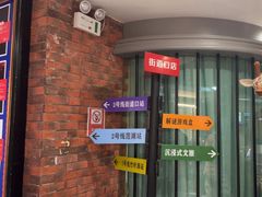 -H次元沉浸剧情密室(街道口店)