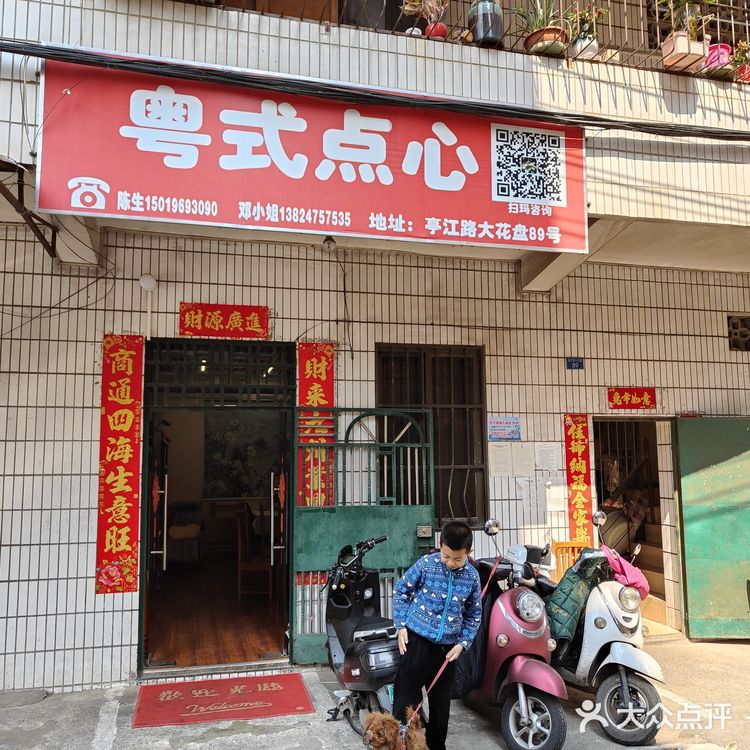 隐藏版老友粉