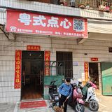 隐藏版老友粉
