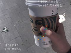 -星巴克(大连瓦房店世纪广场店)