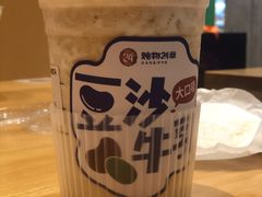 -炖物24章·顺时轻养茶(黄龙店)
