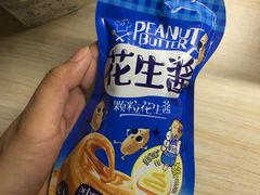 -永辉超市(凯德·天府店)