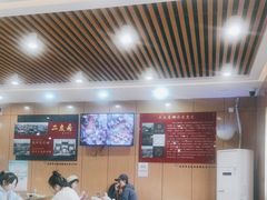 -华天二友居肉饼(宫门口店)