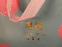 -大树餐厅(益田假日店)