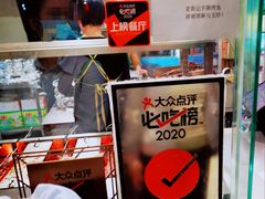 -老黄记手撕烤兔(玉林街店)