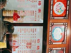 -万福兴(东中市店)