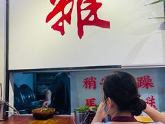 -包工仔·牛杂自助放题