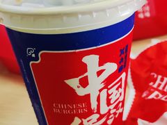 -享哆味·汉堡炸鸡(九龙坡黄桷坪店)