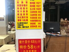 -标记美食新鲜猪杂(兴南大道店)