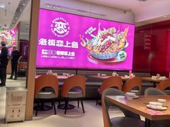 -老板恋上鱼(恒隆广场店)