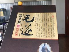 -晋阳饭庄(虎坊桥店)