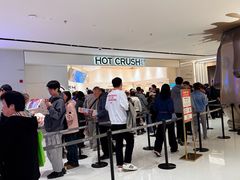 -HOT CRUSH趁热集合·现烤面包(环球港店)