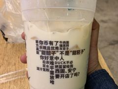 -放哈·甜醅子奶茶创造者(正宁路店)