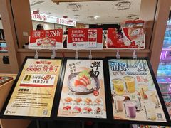 -友壹町寿司(佛山新DNA店)