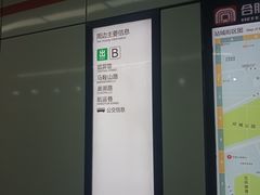 -大东门(地铁站)