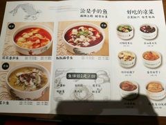 -渝是乎酸菜鱼(龙旗购物中心店)