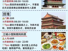 -江城小馆陕南妈妈菜·全球旅行餐厅(钟楼店)