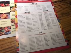 菜单-通海俄式烧烤(下瓦房店)