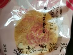 -好利来(熙地港店)