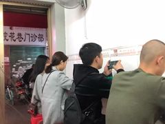 -阿芬卤面(花巷店)