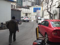 -东方之珠洗浴休闲广场(和平店)