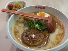 -味千拉面(首都机场T3店)