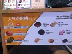 -LELECHA乐乐茶(美罗城店)