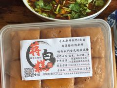 -袁妈红豆汤(重庆总店)