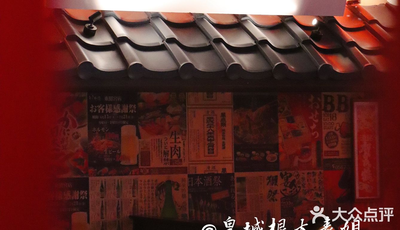九本居酒屋又开新店了👏🏻，西城的小伙伴快冲鸭