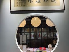 -我嘉书房(南翔名士居店)