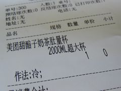 -放哈·甜醅子奶茶创造者(正宁路店)