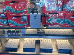 -泸溪河桃酥(秦淮夫子庙一店)