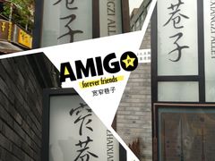 -熊猫屋(宽窄巷子景区店)