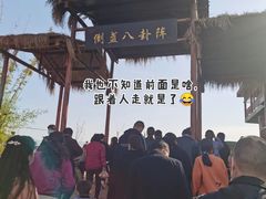 -倒盏民俗文化村