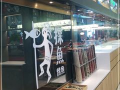 -金光华广场