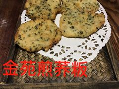 -金苑酒家·客家菜·广东老字号(万象店)