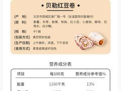-宫门口馒头铺(创始人总店)