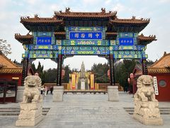 -中国翰园碑林