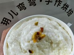 -玥儿弯弯手作烘焙(中海国际社区御城店)